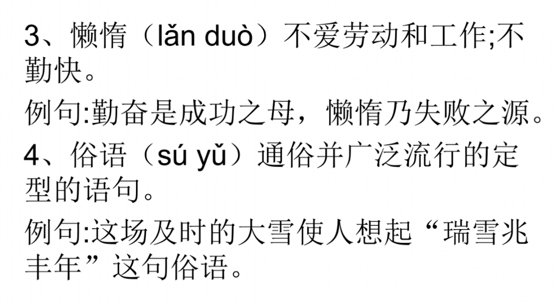 搭石文章脉络怎么写_搭石怎么画简笔画