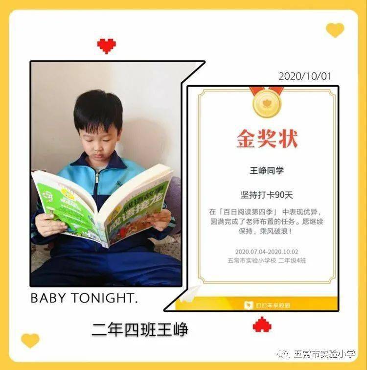 四个日怎样读 8daa28626f2c4cc088f36e0e256039a9.jpeg