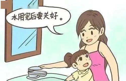 什么叫节约用水的方法 adda594f989549cbaa96a683800743be.jpeg