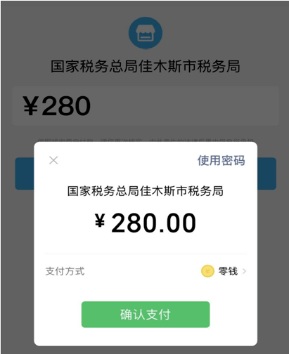 c5e8e8e4efda4520b89f1f6ff97e7877.png