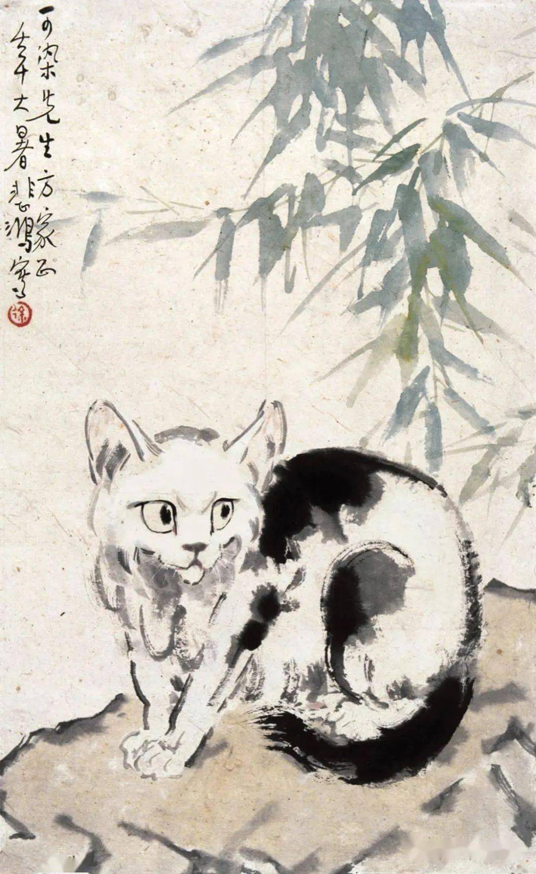 《猫 纸本水墨设色1942年徐悲鸿与李可染互换的作品