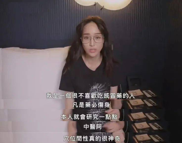 黄帝内经|38岁拿下彭于晏，6分长相却凭素颜艳压全场：懂的人知道，人家年轻的秘密都在这