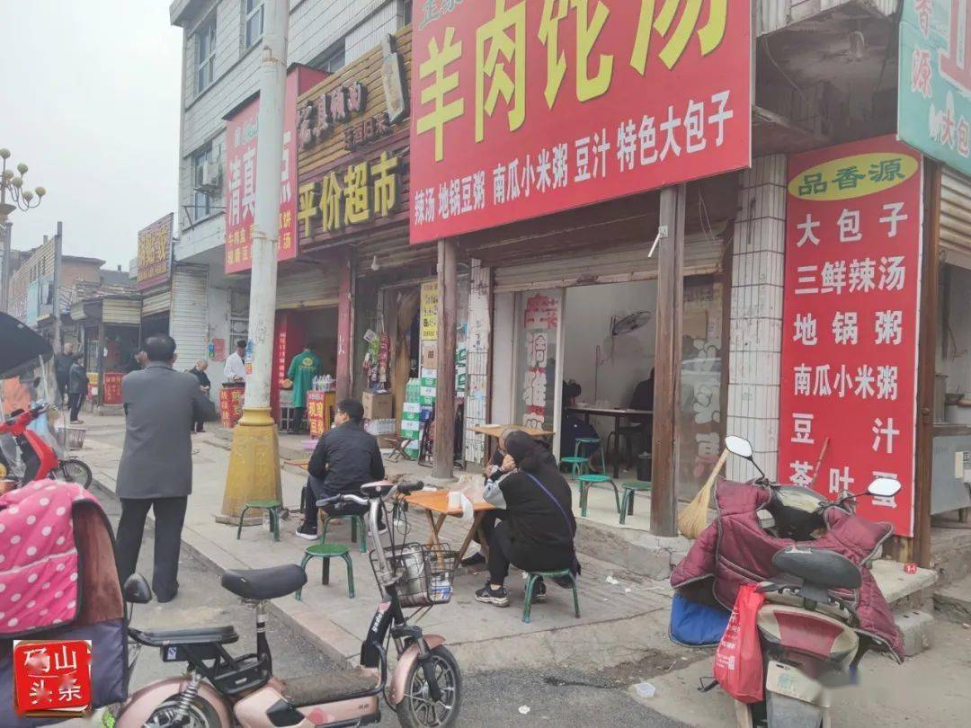 地道砀山味吃完砀山这20多种特色早餐会舍不得走
