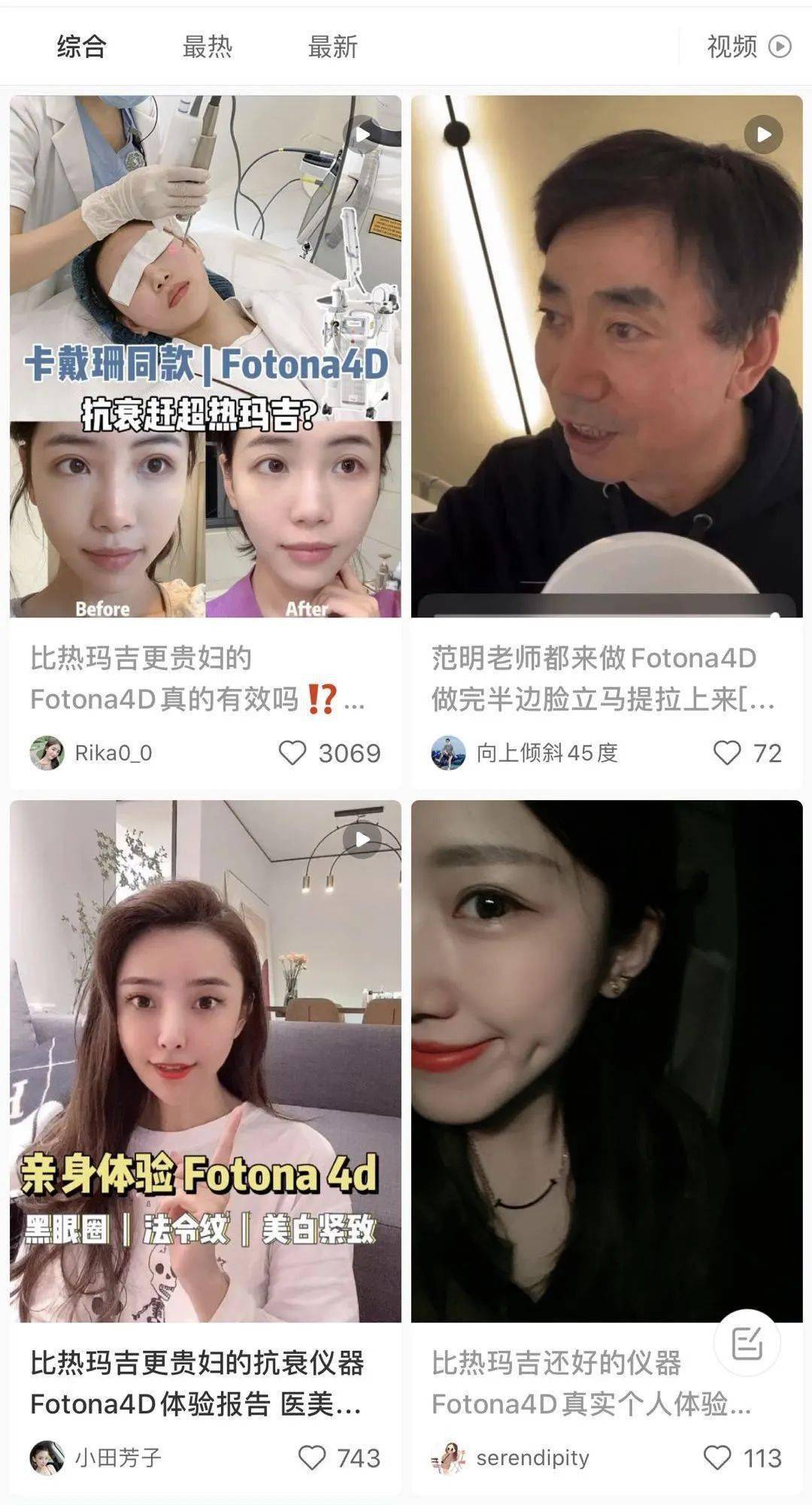 白富美|深扒！温哥华的白富美小姐姐都聚在这儿了！连洗手液都是祖马龙的！