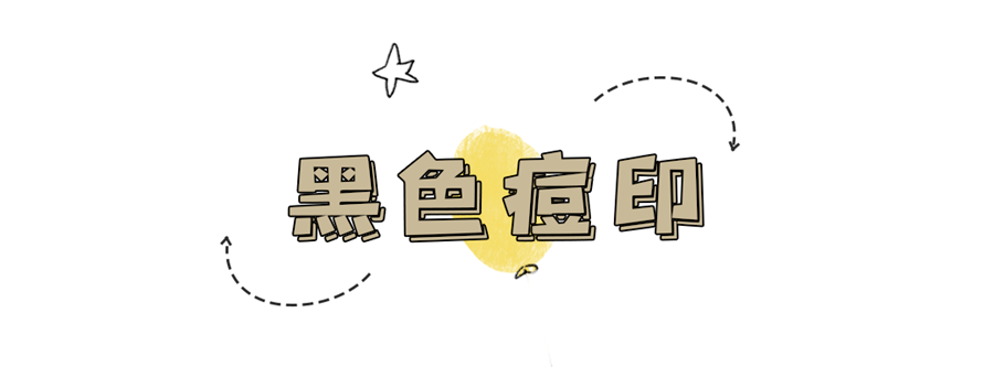 水杨酸|曾经手贱留下的痘印，这3招让你一键消除它！