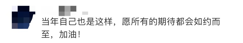 复习|假期生活图鉴上热搜！这些大学生却在……网友：要加油！