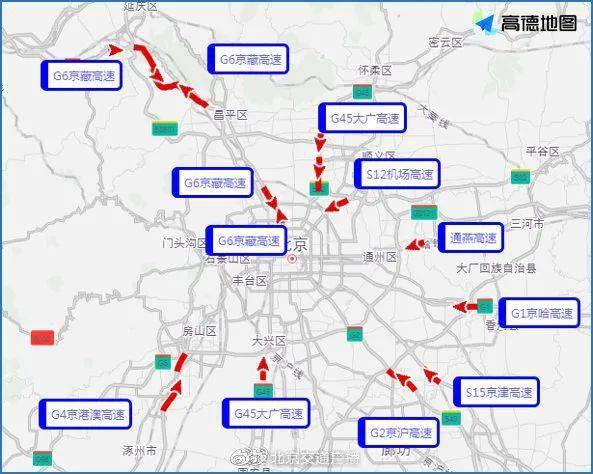 北京市房山区2020年GDP_北京平均月薪都6906元了GDP还是没霸榜,数据揭秘2020年GDP哪家强(3)