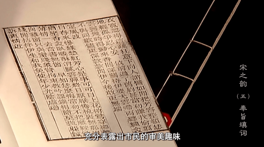 宋人|为什么说宋朝开创了“新局面”？从他们的日常生活说起