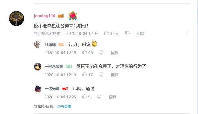 【区块链游戏】炉石传说:天天卡牌假期休息,网友一致提议:这个人单独加班