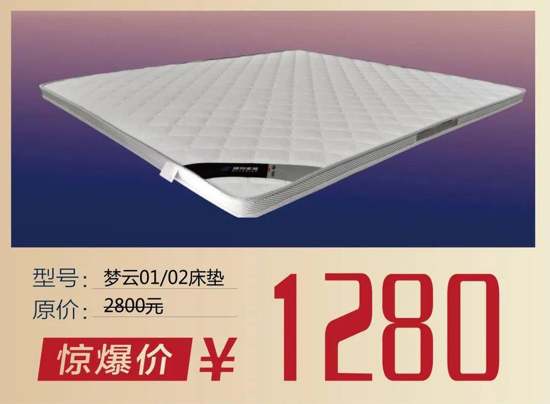 蓝鸟家居双节同庆|惠礼全城,重磅套餐强势来袭_手机