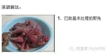 怎么把肉的血水泡出来 788e2b96018c4acaa0fd6e2bb72716a3.jpeg