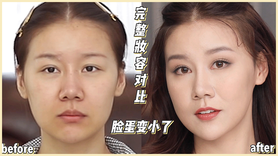 在线|毛戈平帮我化妆!徒手改骨相、在线换头...价值百万的干货来了!