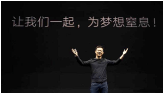 汽车|贾跃亭放大招，法拉第未来要借壳上市！有望大翻身？