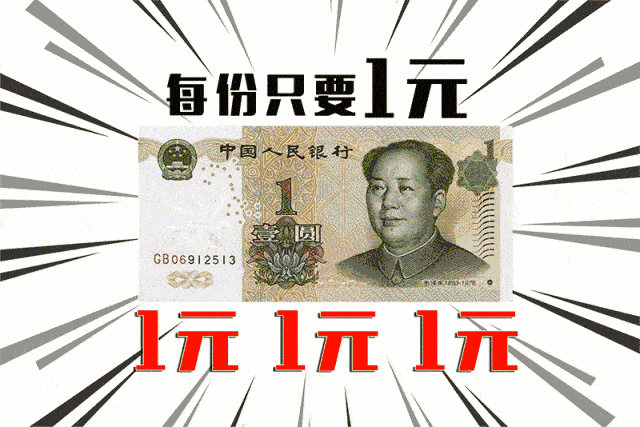 活动|1元吃烤鱼！1元喝啤酒！火爆全国的“小腰精”来唐河啦！