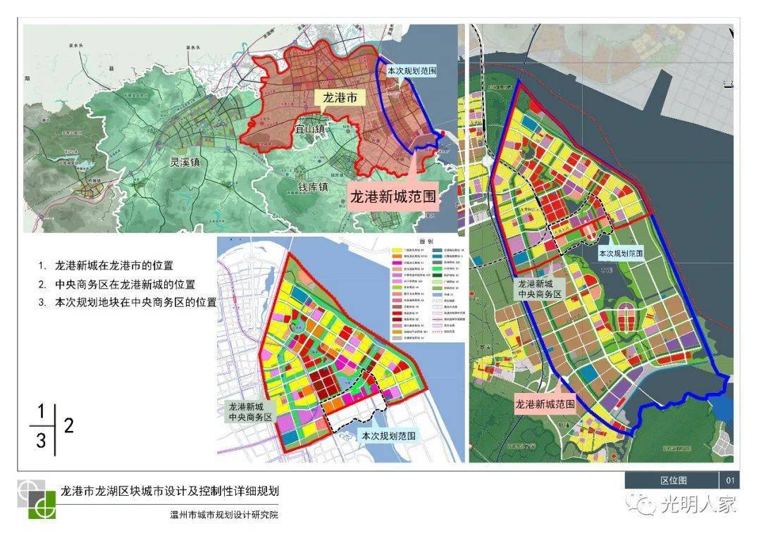 龙港市2020年gdp多少_2020年长兴gdp多少亿(2)