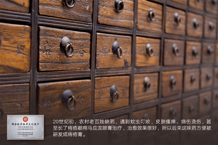 黑眼圈|430年的马应龙放大招,八宝古方做的眼霜,眼纹淡了