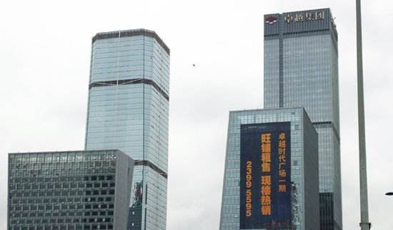 物业|卓越集团旗下卓越商企服务计划在港上市，集资最多32亿港元