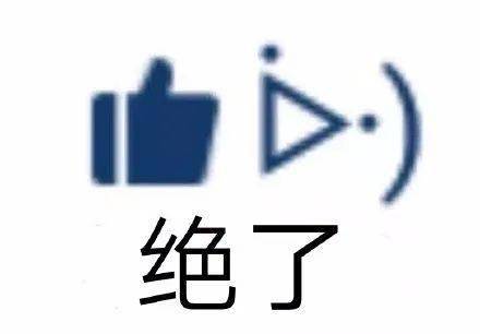 抖音最近热门表情包合集,又萌又可爱!