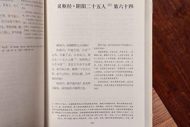 如何学讲白话 1b2ffde18d254e26b6c0498179622801.jpeg