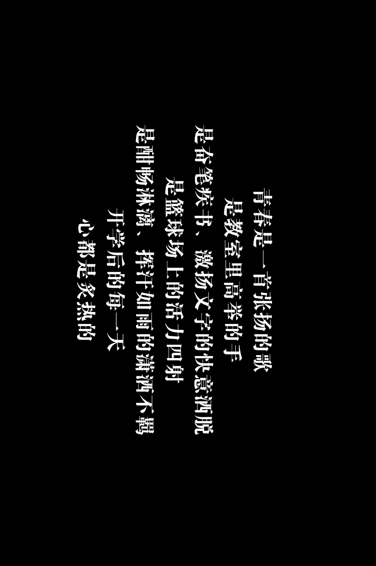 我一定要得到你 歌词 1ec47d4004ca4934896a6fd7d891b27d.png