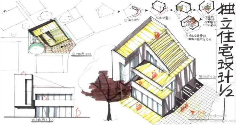 快题解题&评图04|独立式住宅设计