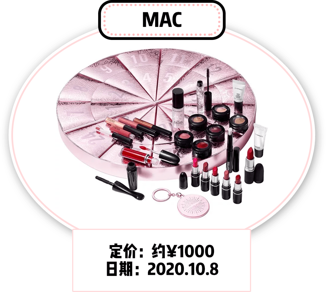 彩妆|Chanel、Dior、YSL......各大彩妆年度比拼开始，再不抢来不及了！