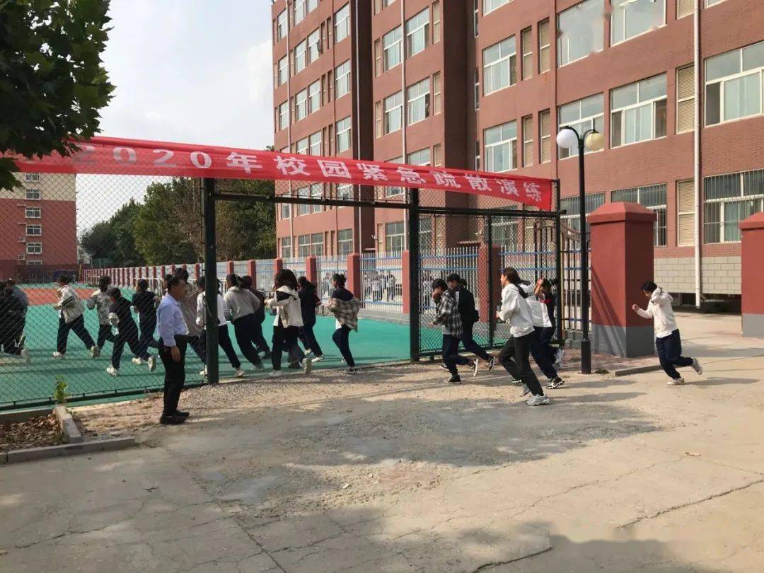 心系安全 警钟长鸣——阳谷二中举行安全疏散演练活动