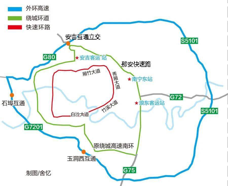 已建成的南宁市一环高速公路二环,三环高速公路目前,南宁市正着力构建