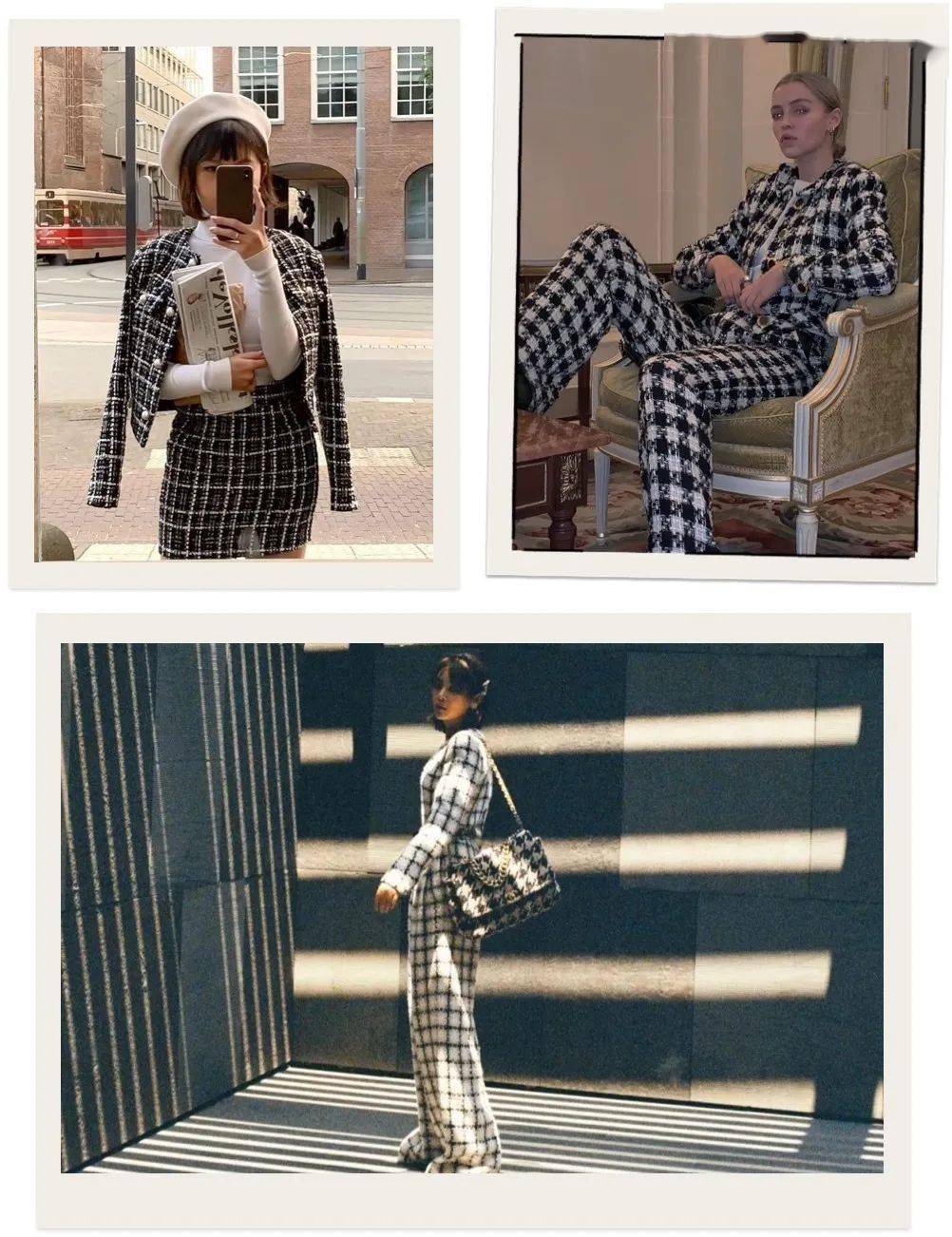 套装|我中了小香风的毒，这才是永不过时的高级！