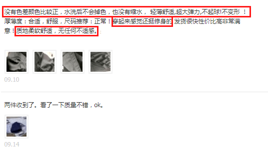 劳斯莱斯|德国保暖衣界的劳斯莱斯！德绒“自发热”36.8℃恒温内衣