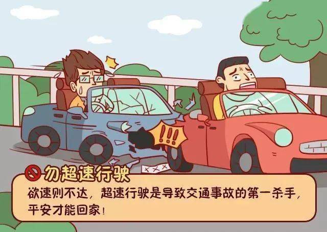 如何变道才不违法 5df5fe54e1834b8489174150605df277.jpeg