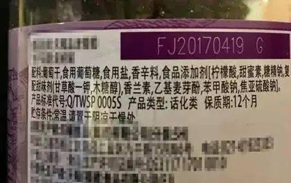 黑名单|但这6类我绝对不买！已被国家列入黑名单我不阻止儿子吃零食