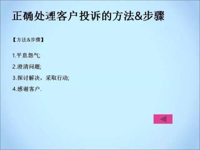 如何写好申诉材料 77f67a0c8de346838a7a437dee9e17a7.jpeg