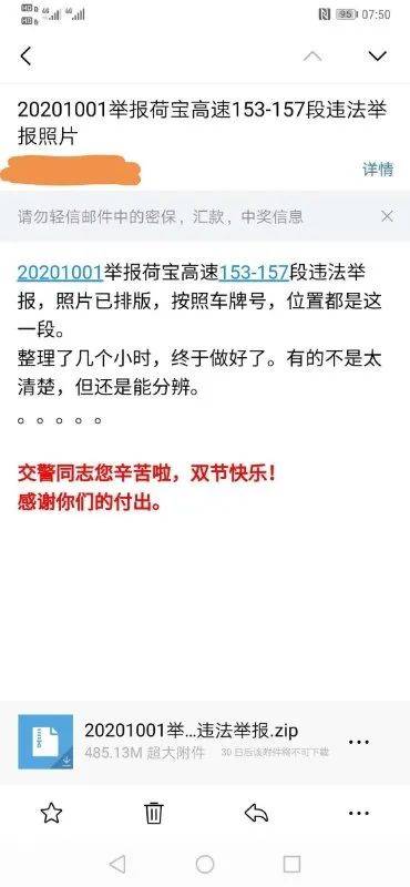 拷问|随手拍违章被喷“管闲事”？白岩松灵魂拷问！拍照者回应了...