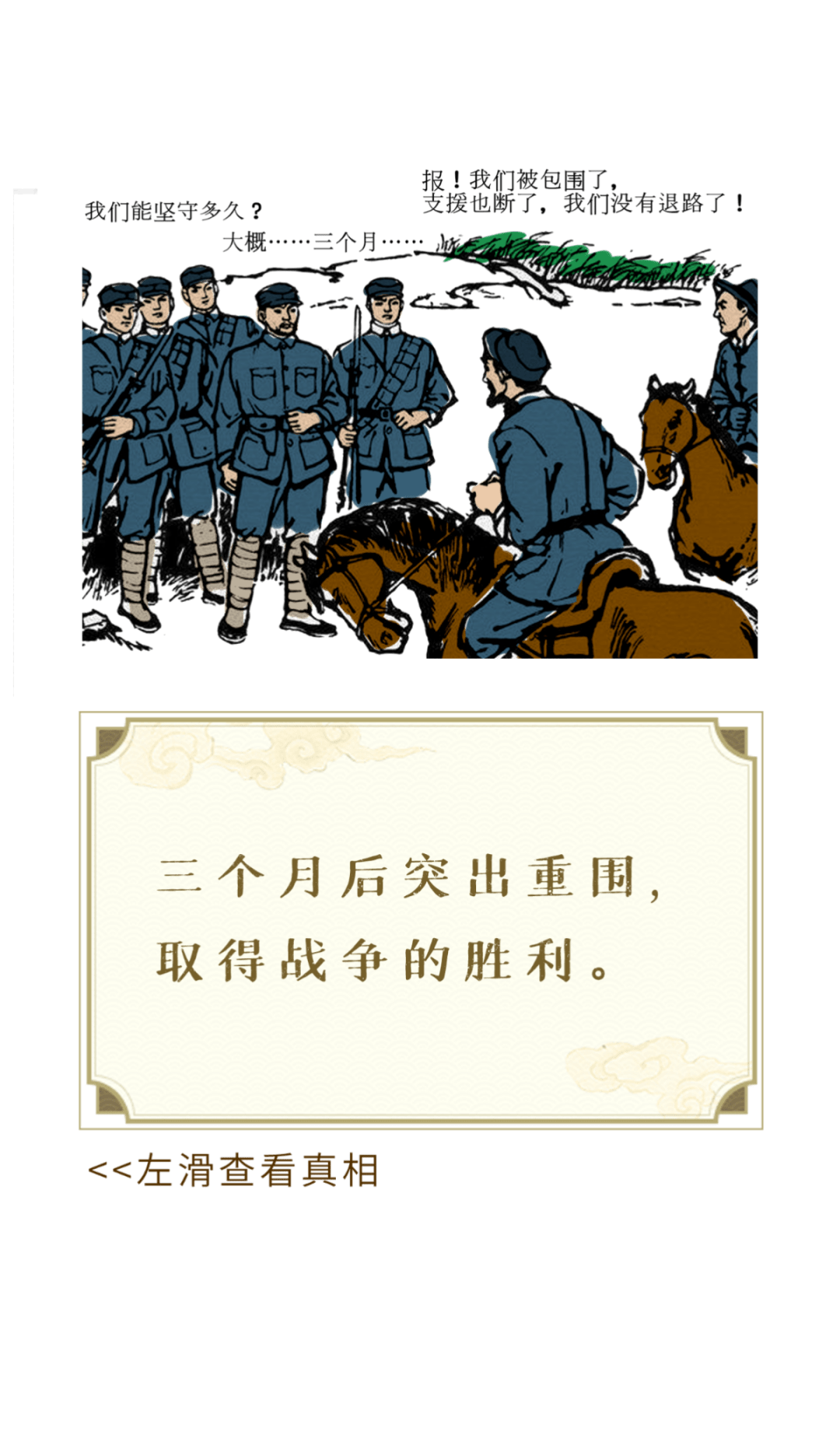 电视剧中，这些曾深信不疑的情节原来都是骗人的