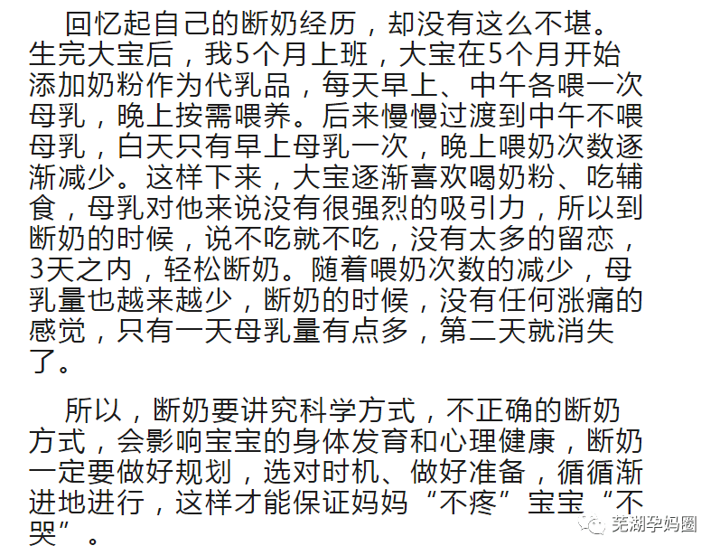 哭妈妈灵堂曲谱_哭灵堂农村丧事(5)