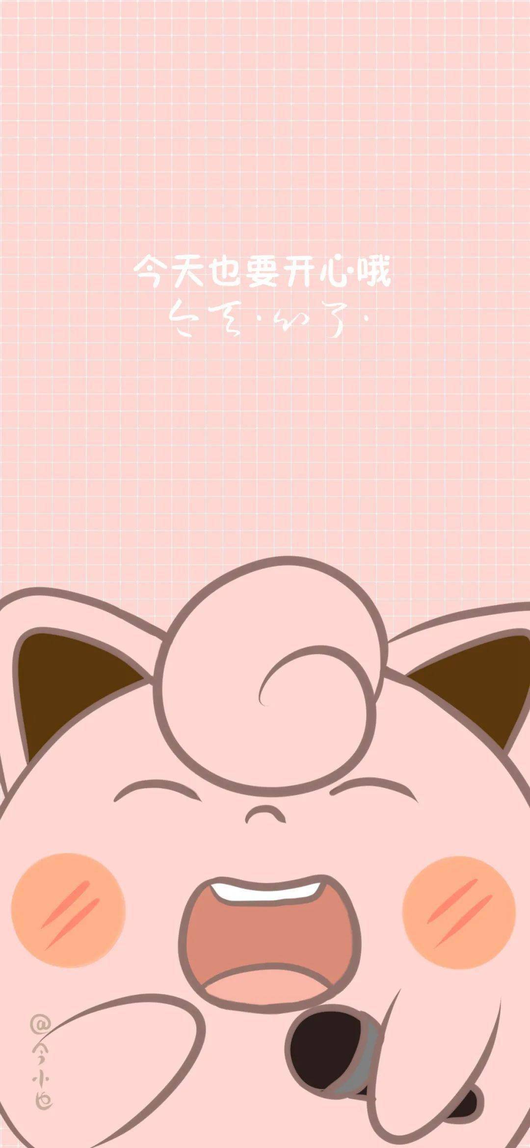 开心图片高清壁纸 b74f79c1c7334f77b0434b393771d37a.jpeg