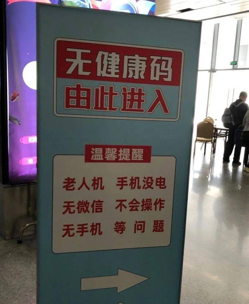 纸质|网友晒出一张照片，配文只有三个字却有18万网友点赞…...