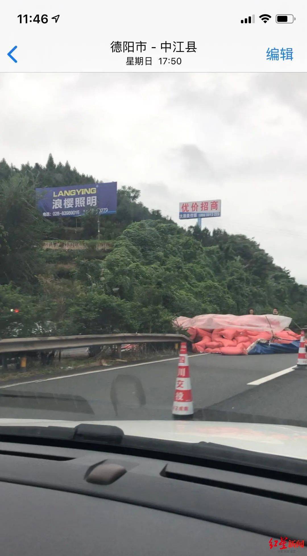 拷问|随手拍违章被喷“管闲事”？白岩松灵魂拷问！拍照者回应了...