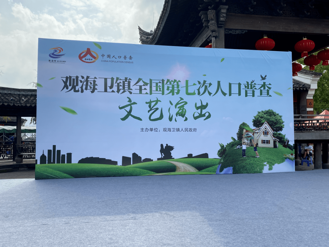 人口普查是全国性_什么是人口普查(2)