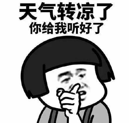 换季|穿搭攻略|换季不知道穿啥？这里或许能给你一些灵感！