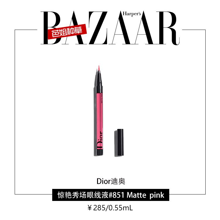 照片|学会撞色妆，待在家里也能拍出获赞无数的照片