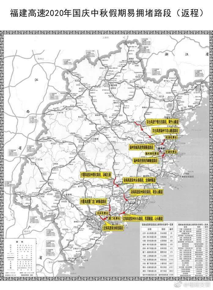 三明经济总量仅次于福州_福建福州三明张清珠(3)