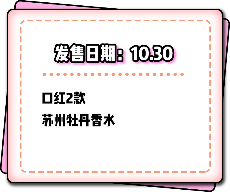 彩妆|Chanel、Dior、YSL......各大彩妆年度比拼开始，再不抢来不及了！