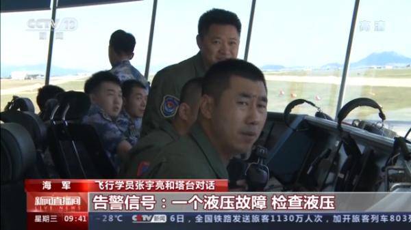 歼-15空中突发故障,飞行学员百余次零失误操作