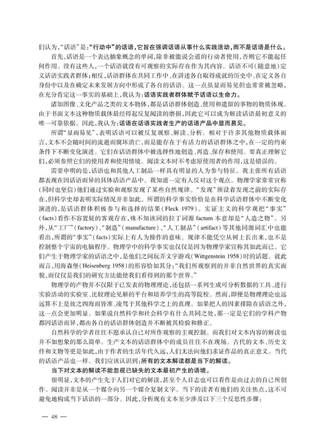 海龙简谱_梅河口海龙湖图片(3)