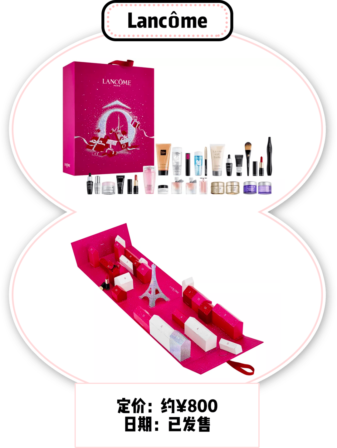 彩妆|Chanel、Dior、YSL......各大彩妆年度比拼开始，再不抢来不及了！