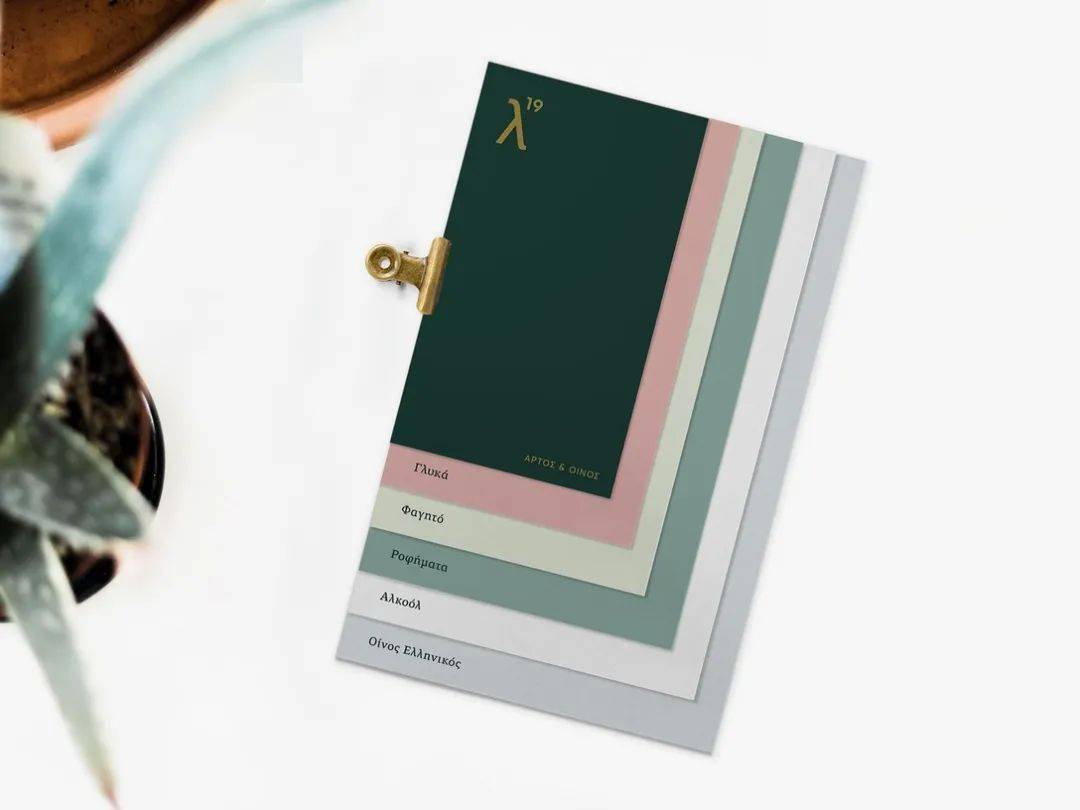 品牌|品牌 | 希腊美食餐厅品牌视觉设计，清新时尚~