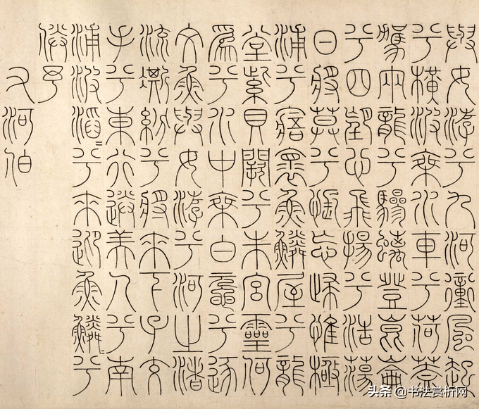 侗江女子走四方曲谱