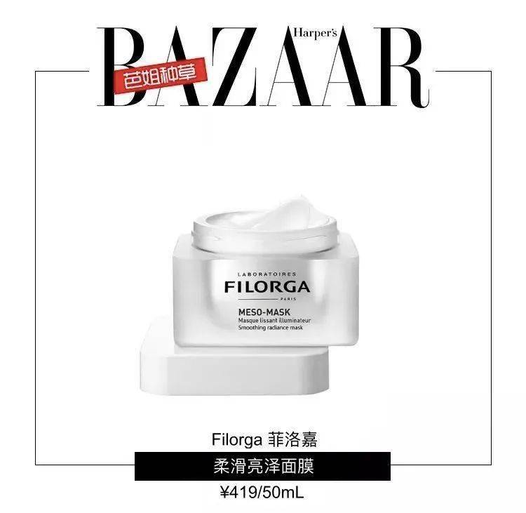 皮肤|熬夜通宵不垮脸还能元气满满？这回跟张予曦学到了！